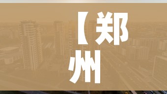 科普一下“15元100张房卡代理”轻松获取房卡全渠道 科普一下“15元100张房卡代理”轻松获取房卡全渠道