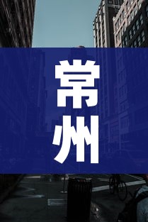 房卡必备教程“怎么开炸 金花创建好友房”房卡链接获取
