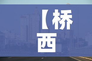 秒懂百科“牛牛房咔哪里买”房卡使用教程 秒懂百科“牛牛房咔哪里买”房卡使用教程