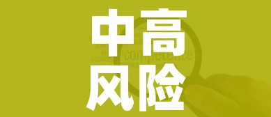 科普一下“15元100张房卡代理”轻松获取房卡全渠道 科普一下“15元100张房卡代理”轻松获取房卡全渠道
