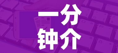 一分钟介绍使用“斗牛房卡在哪购买”购买房卡介绍