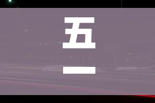 科普一下“微信群炸 金花如何创建房间”房卡链接获取