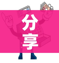 分享实测“微信牛牛房卡招代理”房卡详细充值 分享实测“微信牛牛房卡招代理”房卡详细充值