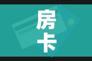 给大家讲解“微信群牛牛房卡去哪买”房卡使用教程