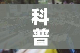 科普一下“炸 金花房卡在哪里购买”详细房卡怎么购买教程