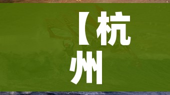 房卡全攻略“微信金花房卡房间怎么弄”房卡获取方式 房卡全攻略“微信金花房卡房间怎么弄”房卡获取方式