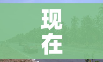分享实测“微信群炸 金花房卡哪里买”房卡链接获取 分享实测“微信群炸 金花房卡哪里买”房卡链接获取