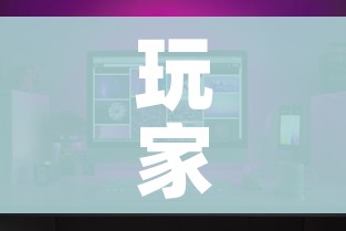 科普一下“牛牛房卡链接购买”详细房卡教程 科普一下“牛牛房卡链接购买”详细房卡教程