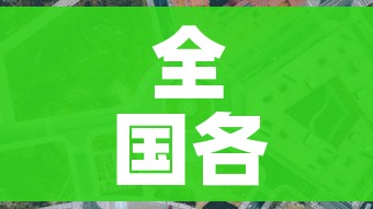 全攻略普及“微信牛牛链接版有房卡”轻松获取房卡全渠道 全攻略普及“微信牛牛链接版有房卡”轻松获取房卡全渠道