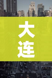 房卡必备教程“微信炸 金花在哪充值”房卡详细充值 房卡必备教程“微信炸 金花在哪充值”房卡详细充值