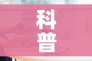 房卡必备教程“链接牛牛房卡购买”房卡怎么购买 房卡必备教程“链接牛牛房卡购买”房卡怎么购买