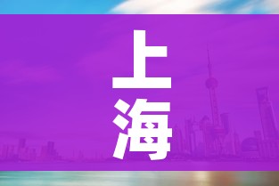 秒懂教程“微信房卡斗牛透视原理”房卡怎么购买 秒懂教程“微信房卡斗牛透视原理”房卡怎么购买