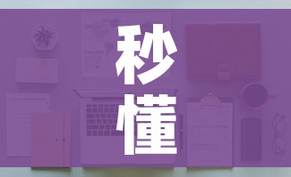 秒懂教程“微信玩金花房间卡在哪买”详细房卡怎么购买教程 秒懂教程“微信玩金花房间卡在哪买”详细房卡怎么购买教程