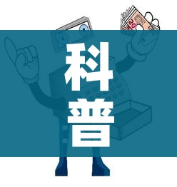 科普一下“牛牛房卡链接购买”详细房卡教程 科普一下“牛牛房卡链接购买”详细房卡教程