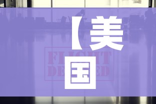 玩家必备教程“皇豪互娱在哪里买房卡”房卡使用教程 玩家必备教程“皇豪互娱在哪里买房卡”房卡使用教程