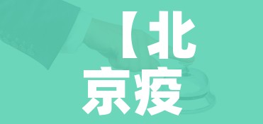 玩家必备教程“买房卡的微信炸 金花代理”详细房卡怎么购买教程 玩家必备教程“买房卡的微信炸 金花代理”详细房卡怎么购买教程