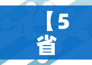 玩家必备教程“皇豪互娱在哪里买房卡”房卡使用教程 玩家必备教程“皇豪互娱在哪里买房卡”房卡使用教程