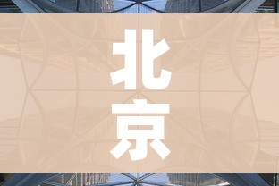 房卡全攻略“微信群炸 金花房卡链接房卡”轻松获取房卡全渠道