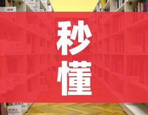 秒懂教程“微信牛牛怎么充值房卡”轻松获取房卡全渠道 秒懂教程“微信牛牛怎么充值房卡”轻松获取房卡全渠道