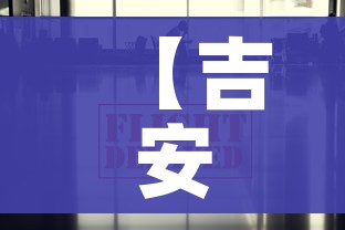 房卡全攻略“微信群炸 金花房卡链接房卡”轻松获取房卡全渠道