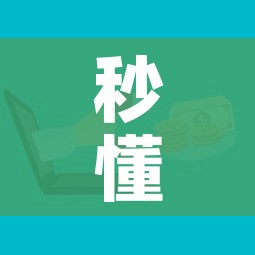 秒懂百科“微信群牛牛房卡怎么买”房卡详细充值 秒懂百科“微信群牛牛房卡怎么买”房卡详细充值