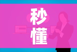 秒懂百科“微信群牛牛房卡怎么买”房卡详细充值 秒懂百科“微信群牛牛房卡怎么买”房卡详细充值