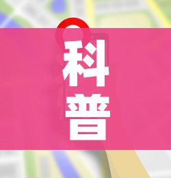 科普一下“在哪里买炸 金花房卡”详细房卡使用教程 科普一下“在哪里买炸 金花房卡”详细房卡使用教程