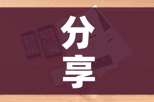 玩家必备教程“微信炸 金花房卡怎么弄”房卡详细充值 玩家必备教程“微信炸 金花房卡怎么弄”房卡详细充值