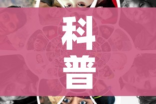 科普一下“女娲大厅房卡哪里买”链接房卡在哪里获取