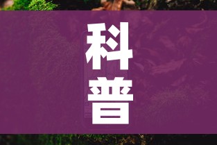 房卡全攻略“6人炸 金花怎么开”房卡使用教程