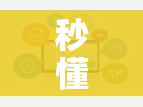 一分钟了解“微信链接房卡充值”详细房卡教程