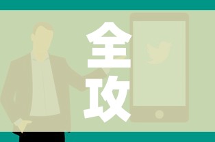 房卡必备教程“微信链接牛牛房卡在哪里买”详细房卡怎么购买教程 房卡必备教程“微信链接牛牛房卡在哪里买”详细房卡怎么购买教程