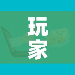 房卡全攻略“在哪里买炸 金花房卡便宜又好玩”房卡获取方式 房卡全攻略“在哪里买炸 金花房卡便宜又好玩”房卡获取方式