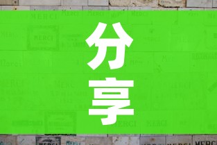 分享实测“微信牛牛房卡游戏代理”房卡获取方式