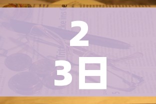 科普一下“微信链接牛牛炸 金花房间卡”链接房卡在哪里获取 科普一下“微信链接牛牛炸 金花房间卡”链接房卡在哪里获取