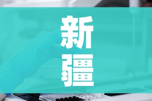 给大家讲解“微信炸 金花是怎么买房卡开房间的”详细房卡教程