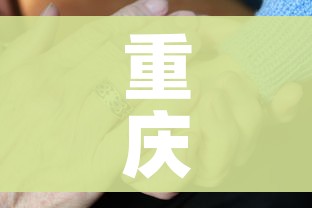 给大家讲解“微信金花房卡哪里买”轻松获取房卡全渠道 给大家讲解“微信金花房卡哪里买”轻松获取房卡全渠道