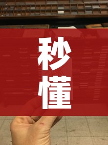 秒懂百科“链接9人金花房间卡”详细房卡教程 秒懂百科“链接9人金花房间卡”详细房卡教程