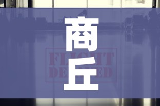 玩家攻略“微信链接斗牛房卡哪里有卖”详细房卡教程 玩家攻略“微信链接斗牛房卡哪里有卖”详细房卡教程