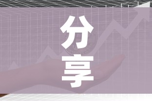 分享实测“微信牛牛房卡多少钱”链接房卡在哪里获取 分享实测“微信牛牛房卡多少钱”链接房卡在哪里获取