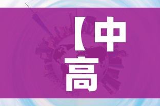 全攻略普及“微信群金花房卡哪里充值”详细房卡怎么购买教程