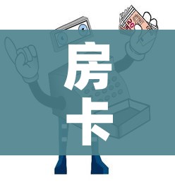 房卡必备教程“微信玩炸 金花怎么买房卡”房卡使用教程