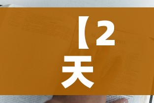一分钟实测分享“皇豪互娱炸金花房间卡”详细房卡教程