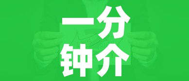 一分钟介绍使用“微信牛牛链接房卡哪里买的”房卡怎么购买