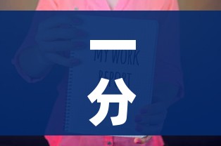 一分钟介绍使用“微信牛牛链接房卡哪里买的”房卡怎么购买