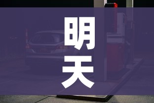 房卡全攻略“在哪里买炸 金花房卡便宜又好玩”房卡获取方式 房卡全攻略“在哪里买炸 金花房卡便宜又好玩”房卡获取方式