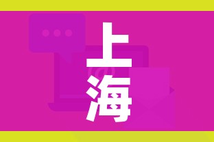 一分钟了解“哪里买微信炸 金花房卡”轻松获取房卡全渠道 一分钟了解“哪里买微信炸 金花房卡”轻松获取房卡全渠道