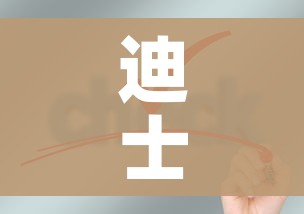 秒懂百科“微信链接斗牛房咔充值”购买房卡介绍 秒懂百科“微信链接斗牛房咔充值”购买房卡介绍
