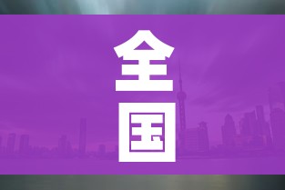 房卡全攻略“微信牛牛怎么创建房间”房卡详细充值 房卡全攻略“微信牛牛怎么创建房间”房卡详细充值