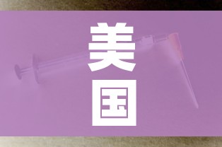 房卡必备教程“微信炸 金花房间创建流程详解”详细房卡怎么购买教程
